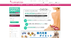 Desktop Screenshot of girls-door.com